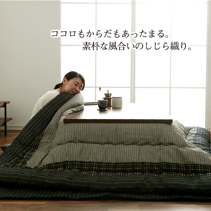 こたつ布団 長方形 単品  しじら織り 約205×315cm 送料無料