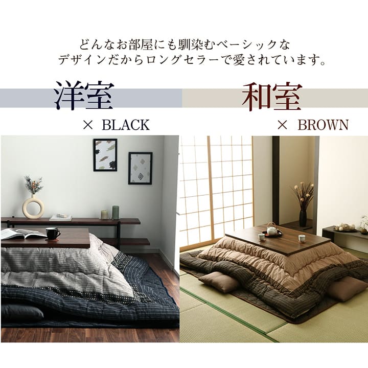 こたつ布団 長方形 単品  しじら織り 約205×285cm 送料無料