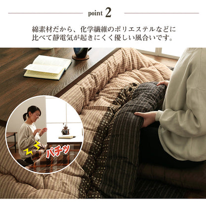 こたつ布団 長方形 単品  しじら織り 約205×315cm 送料無料