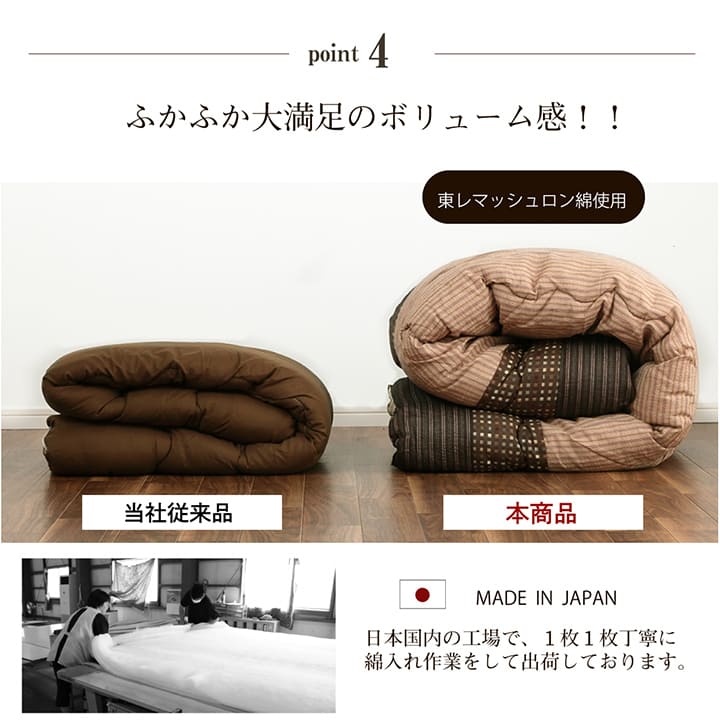 こたつ布団 長方形 単品  しじら織り 約205×315cm 送料無料