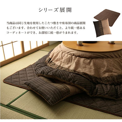こたつ布団 掛敷セット 円形 セット  しじら織り 約205cm丸 送料無料