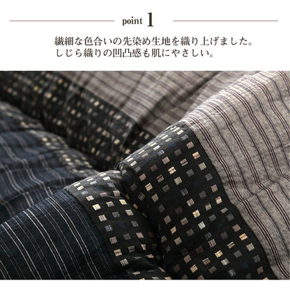 こたつ布団 掛敷セット 円形 セット  しじら織り 約205cm丸 送料無料