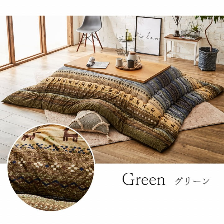 ギャッベ柄 こたつ布団 長方形大 掛け単品  約205×285cm 送料無料