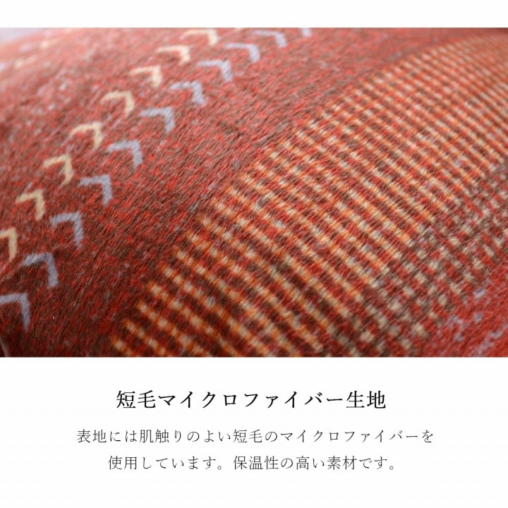 ギャッベ柄 こたつ布団 長方形 掛け単品  約205×245cm 送料無料