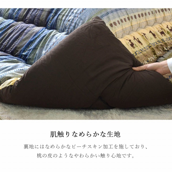 ギャッベ柄 こたつ布団 正方形 掛け単品  約205×205cm 送料無料