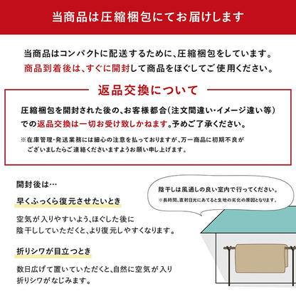 こたつ布団 長方形 ギャッベ柄 ノルディック 掛け単品 約205×315cm 送料無料