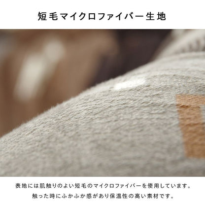 こたつ布団 長方形 ギャッベ柄 ノルディック 掛け単品 約205×315cm 送料無料