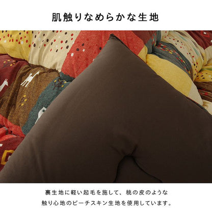 こたつ布団 正方形 ギャッベ柄 ノルディック 掛け単品 約205×205cm 送料無料