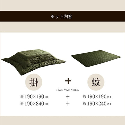 こたつ布団 掛敷セット 正方形 リーフ柄 約190×190cm 送料無料