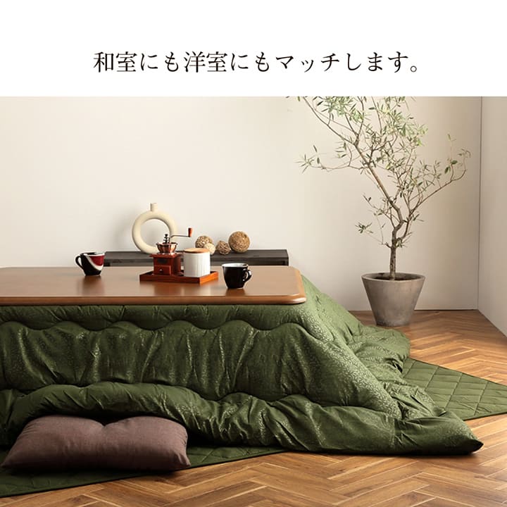 こたつ布団 掛敷セット 正方形 リーフ柄 約190×190cm 送料無料