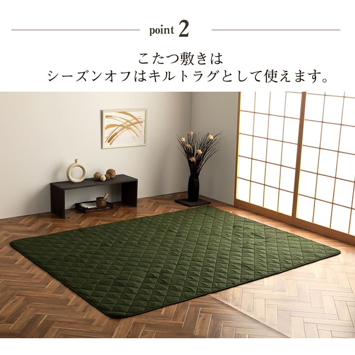 こたつ布団 掛敷セット 正方形 リーフ柄 約190×190cm 送料無料