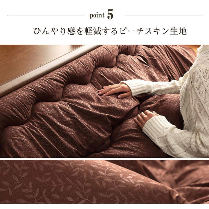 こたつ布団 掛敷セット 正方形 リーフ柄 約190×190cm 送料無料