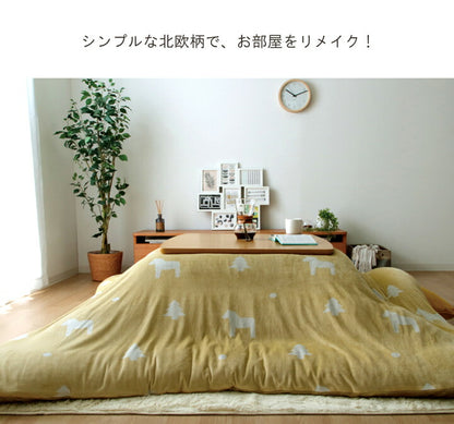 こたつ布団 カバー 洗える 長方形 ファスナータイプ 北欧調 約195×245cm 送料無料