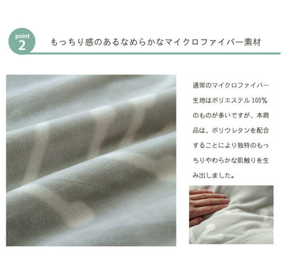 こたつ布団 カバー 洗える 長方形 ファスナータイプ 北欧調 約195×245cm 送料無料