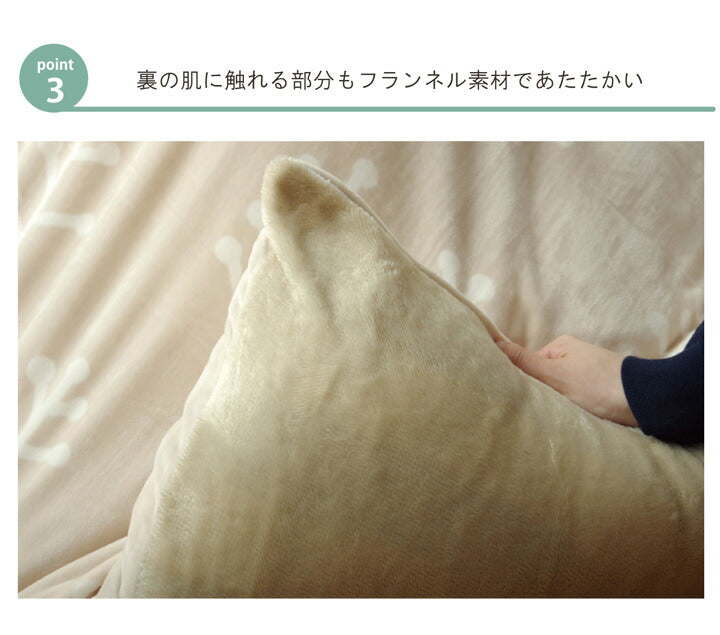 こたつ布団 カバー 洗える 長方形 ファスナータイプ 北欧調 約195×245cm 送料無料