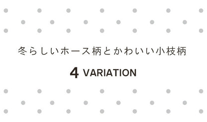 こたつ布団 カバー 洗える 長方形 ファスナータイプ 北欧調 約195×245cm 送料無料