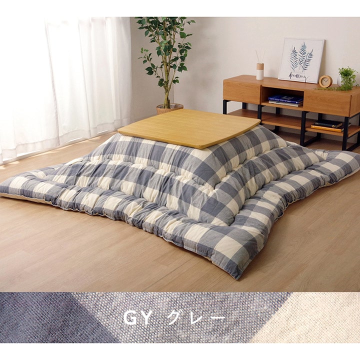 こたつ布団 正方形 インド綿 綿100％ チェック柄 約205×205cm 送料無料
