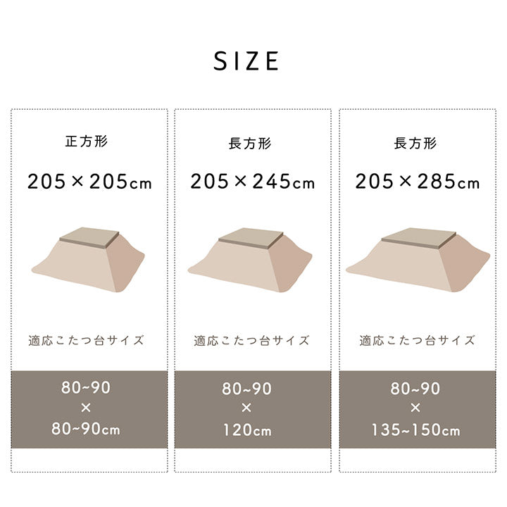 こたつ布団 長方形大 インド綿 綿100％ チェック柄 約205×285cm 送料無料