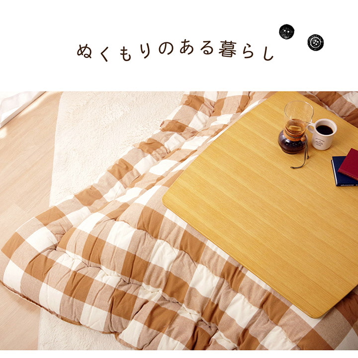 こたつ布団 正方形 インド綿 綿100％ チェック柄 約205×205cm 送料無料