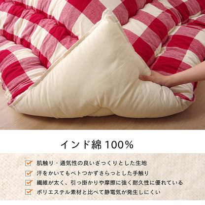 こたつ布団 長方形 インド綿 綿100％ チェック柄 約205×245cm 送料無料