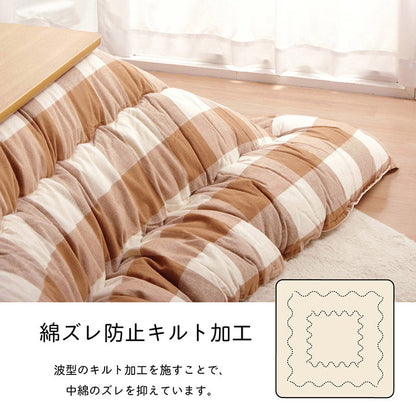 こたつ布団 正方形 インド綿 綿100％ チェック柄 約205×205cm 送料無料