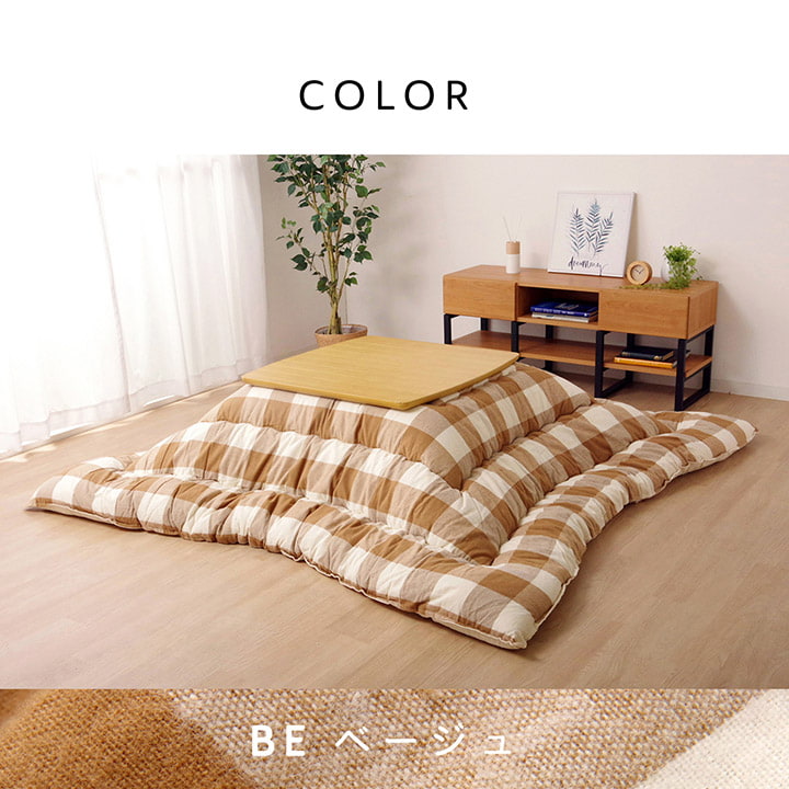 こたつ布団 長方形大 インド綿 綿100％ チェック柄 約205×285cm 送料無料