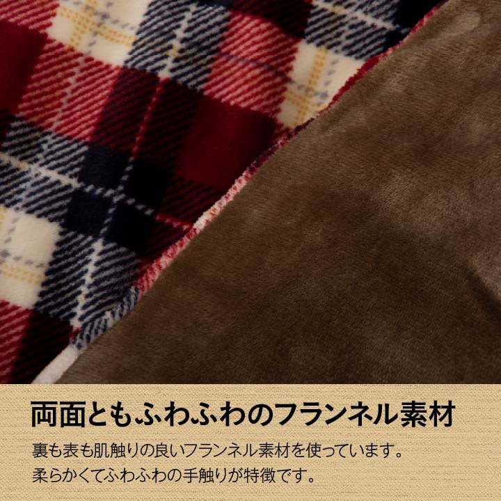 こたつ布団 国産 正方形 撥水 チェック柄 シンプル 軽い ふんわり 柔らかい 約190×190cm 送料無料