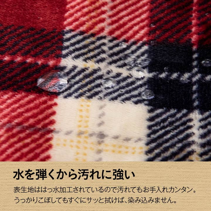 こたつ布団 国産 正方形 撥水 チェック柄 シンプル 軽い ふんわり 柔らかい 約190×190cm 送料無料