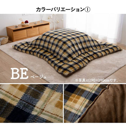 こたつ布団 国産 正方形 撥水 チェック柄 シンプル 軽い ふんわり 柔らかい 約190×190cm 送料無料