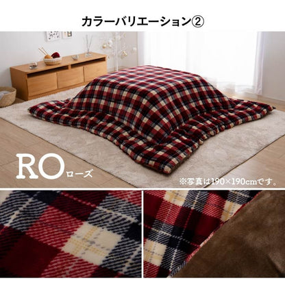こたつ布団 国産 正方形 撥水 チェック柄 シンプル 軽い ふんわり 柔らかい 約190×190cm 送料無料
