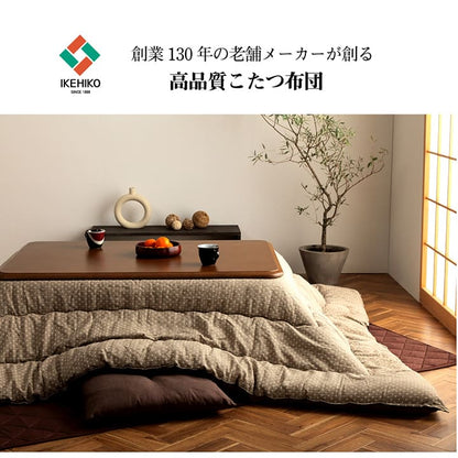 こたつ布団 長方形 日本製 和柄 約205×285cm 送料無料