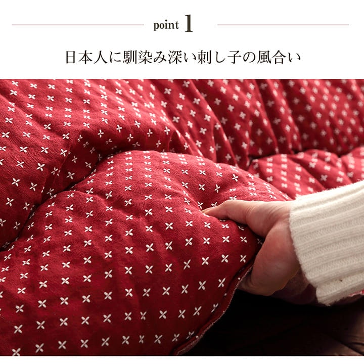 こたつ布団 長方形 日本製 和柄 約205×285cm 送料無料
