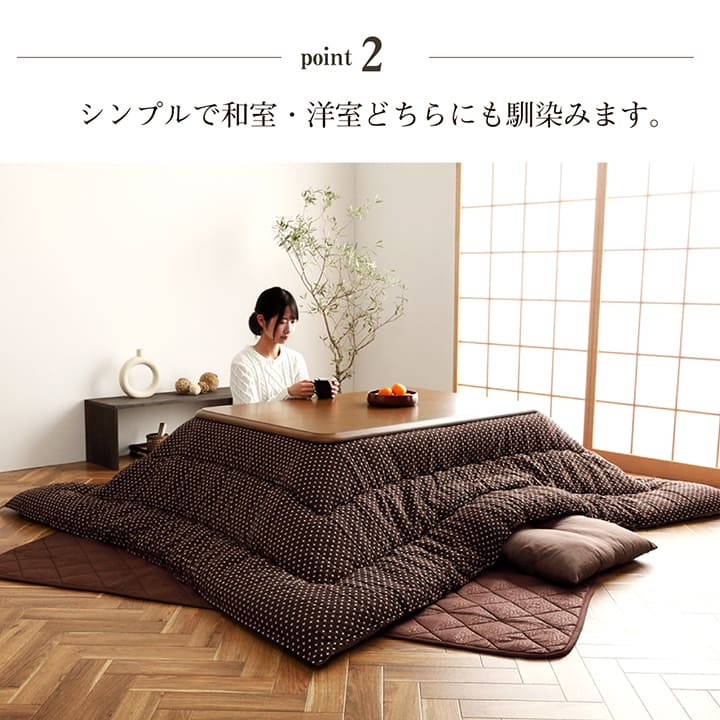 こたつ布団 長方形 日本製 和柄 約205×285cm 送料無料