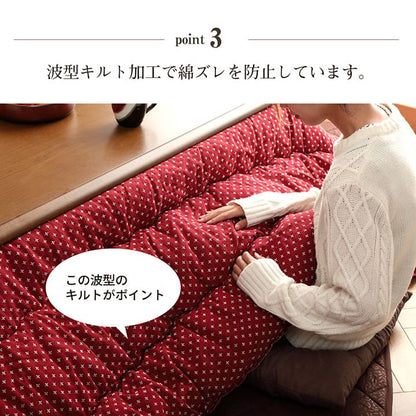 こたつ布団 長方形 日本製 和柄 約205×285cm 送料無料