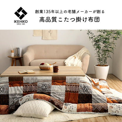 こたつ布団 長方形 撥水 日本製 ノルディック柄 約205×205cm 送料無料