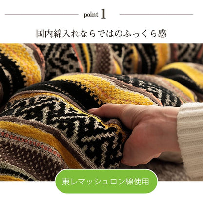 こたつ布団 正方形 日本製 シェニール カラフル エスニック 約200×200cm 送料無料