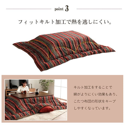 こたつ布団 長方形 日本製 シェニール カラフル エスニック 約200×250cm 送料無料