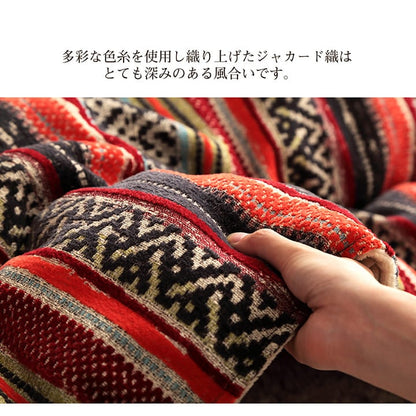 こたつ布団 長方形 日本製 シェニール カラフル エスニック 約200×250cm 送料無料
