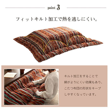 こたつ布団 正方形 日本製 シェニール ストライプ調 カラフル エスニック 約200×200cm 送料無料