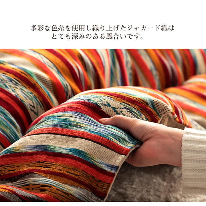 こたつ布団 正方形 日本製 シェニール ストライプ調 カラフル エスニック 約200×200cm 送料無料