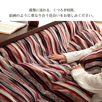 こたつ布団 正方形 日本製 シェニール ストライプ調 カラフル エスニック 約200×200cm 送料無料