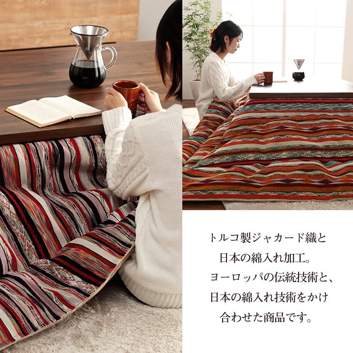 こたつ布団 正方形 日本製 シェニール ストライプ調 カラフル エスニック 約200×200cm 送料無料