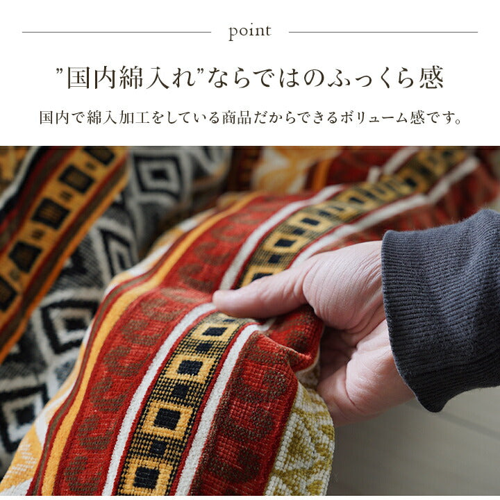 こたつ布団 単品 ふっくら 日本製 おしゃれ  長方形 約200×250cm 送料無料