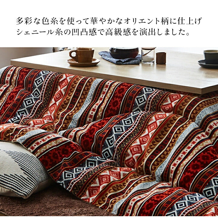 こたつ布団 単品 ふっくら 日本製 おしゃれ  長方形 約200×290cm 送料無料
