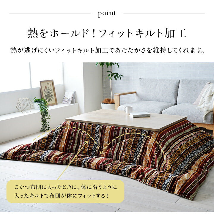 こたつ布団 単品 ふっくら 日本製 おしゃれ  長方形 約200×290cm 送料無料