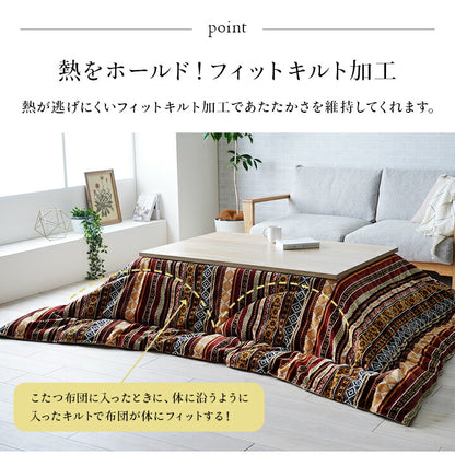 こたつ布団 単品 ふっくら 日本製 おしゃれ  長方形 約200×290cm 送料無料