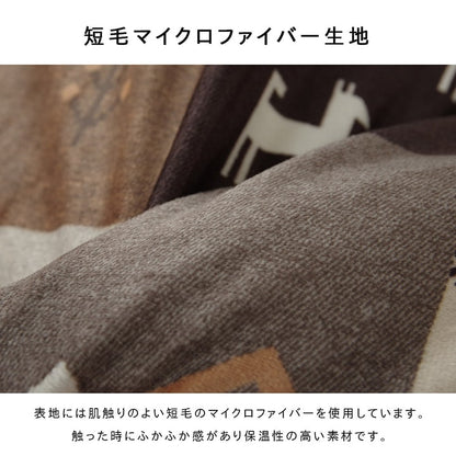 こたつカバー 長方形大 上掛けタイプ ギャッベ柄 ノルディック  約210×290cm 送料無料