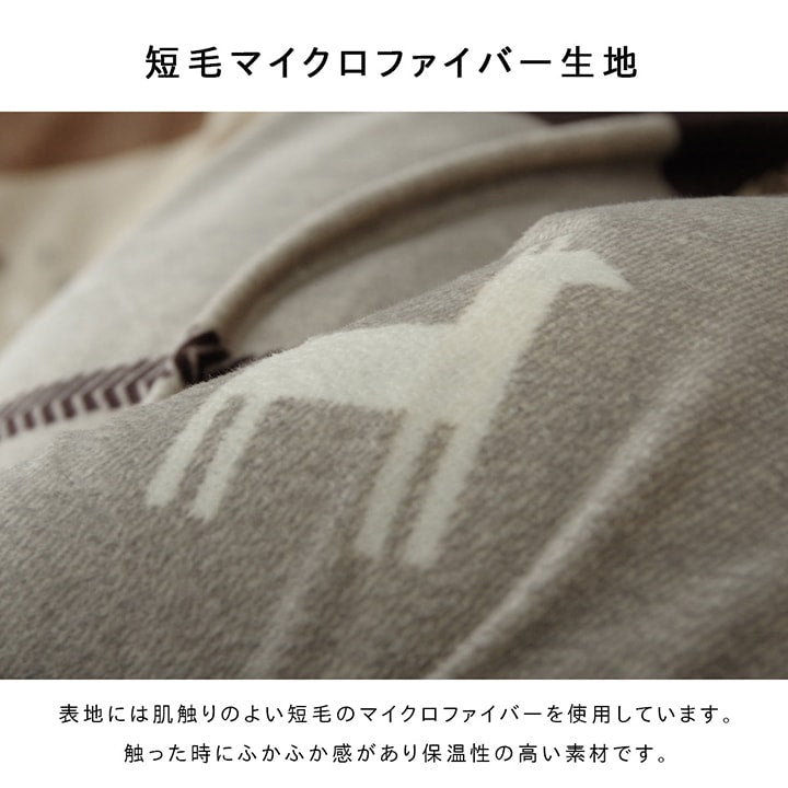 こたつカバー 長方形 カバー ギャッベ柄 ノルディック  約215×325cm 送料無料