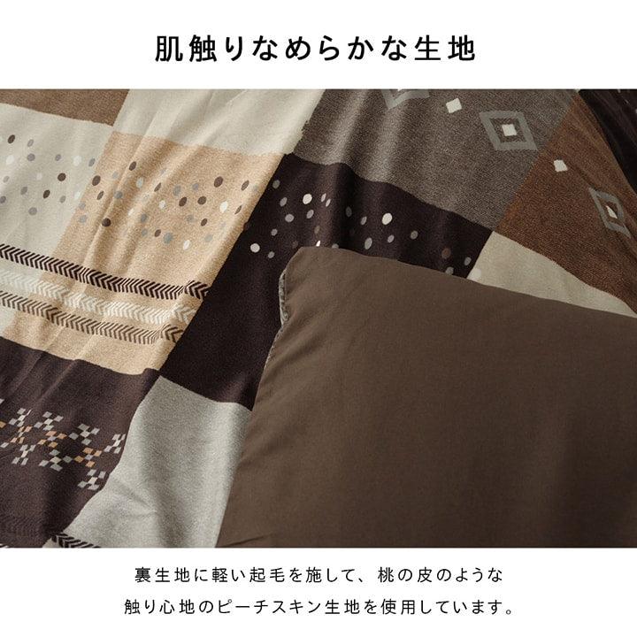 こたつカバー 長方形 カバー ギャッベ柄 ノルディック  約215×255cm 送料無料