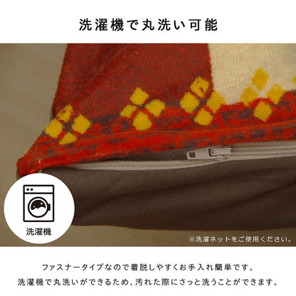 こたつカバー 長方形 カバー ギャッベ柄 ノルディック  約215×295cm 送料無料